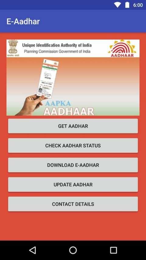 E-Aadhar स्क्रीनशॉट 5