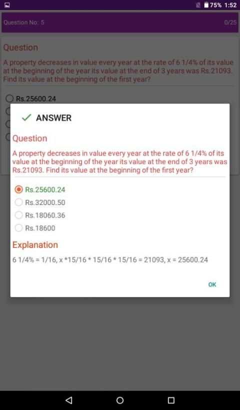 Math Tricks Competitive Exam 5 تصوير الشاشة