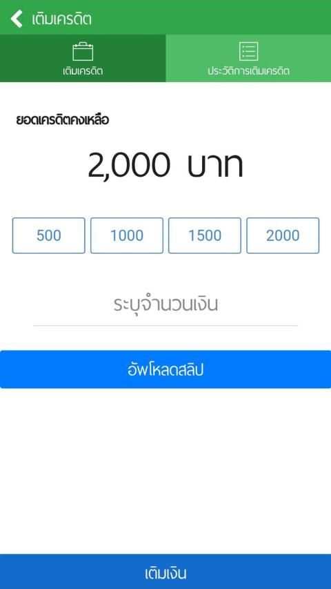 YAK YIM SHOP ยักษ์ยิ้มช็อป screenshot 3