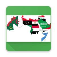 الهجرة إلى الدول العربية on 9Apps