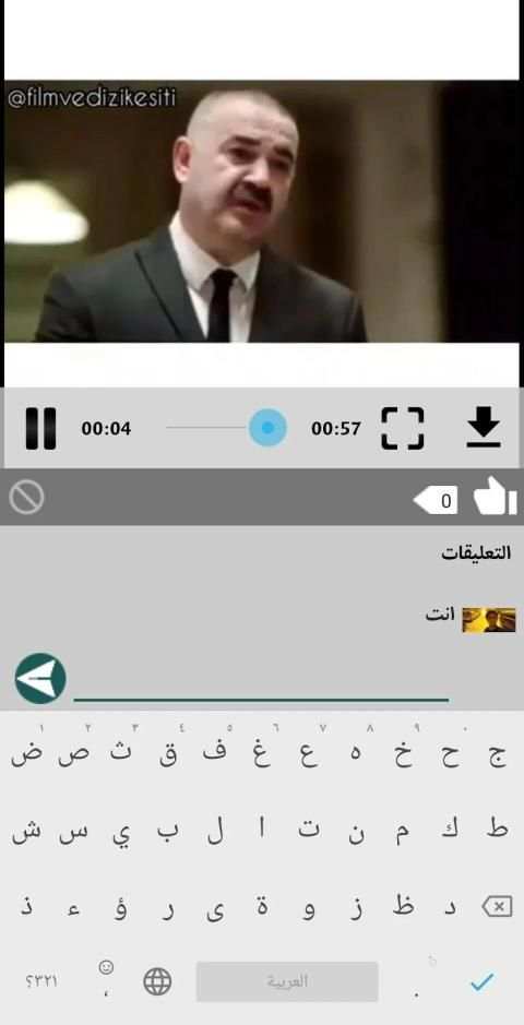 videom screenshot 4
