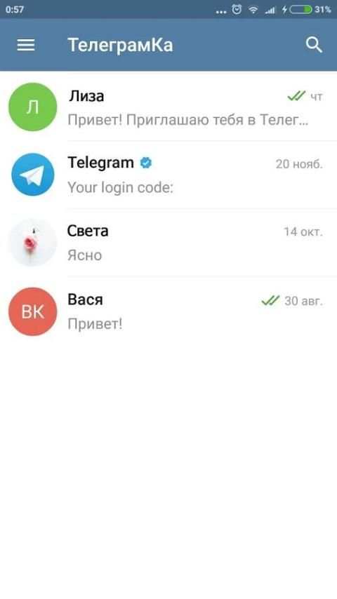 TelegramKa - unofficial 3 تصوير الشاشة