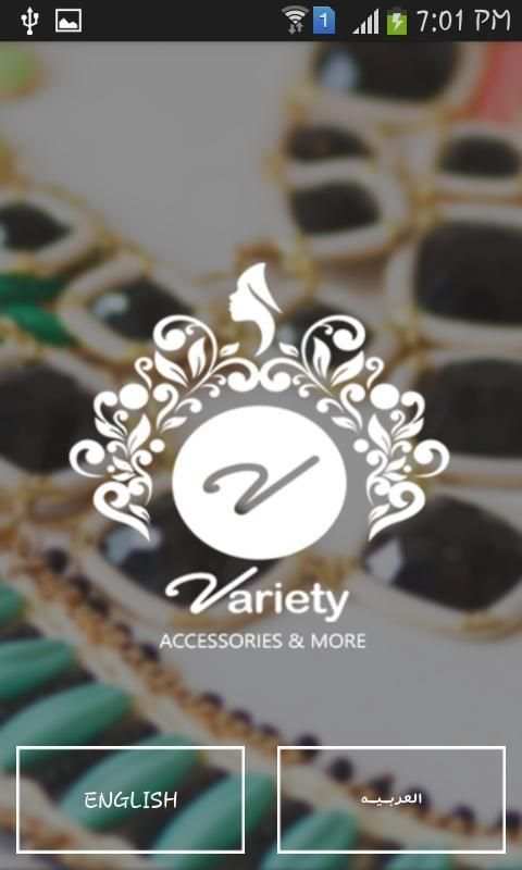 Variety Accessories Shop screenshot 8