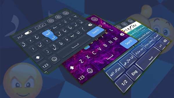 Fast Typing Urdu Keyboard - Urdu English Kipad स्क्रीनशॉट 2