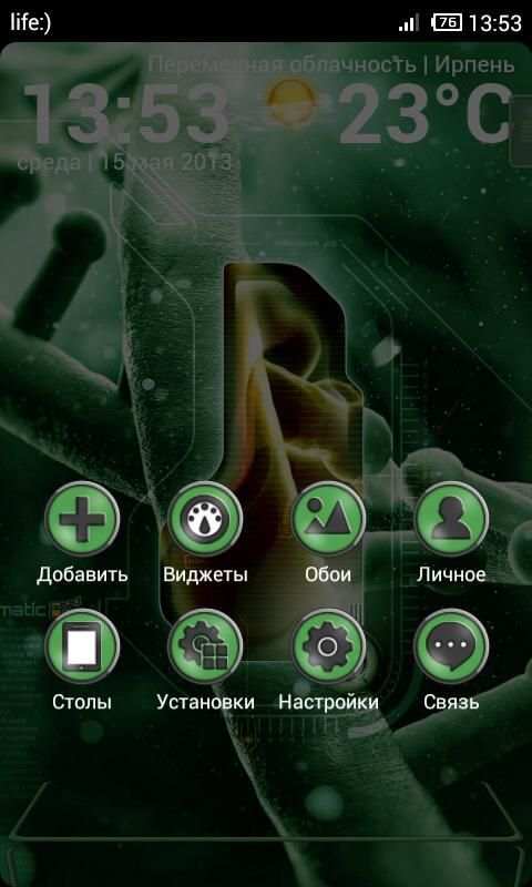 Next Launcher Bio Green Theme screenshot 2