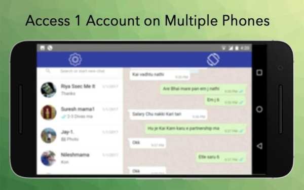 2 Access for Whatsapp screenshot 1