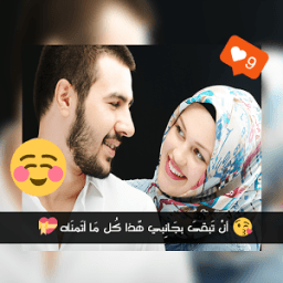 إنستا الصور ( عربي ) icon