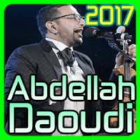 Abdellah Daoudi 2017 MP3 on 9Apps