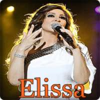 Elissa 2016 New Album Mp3 आइकन