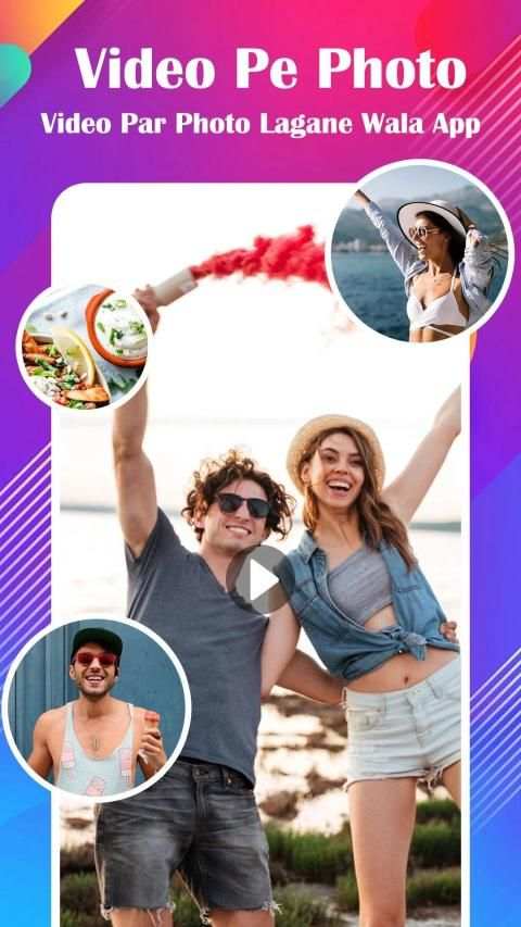 Video Pe Photo - Video Par Photo Lagane Wala App screenshot 5