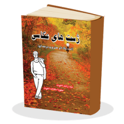 ژست های عکاسی आइकन