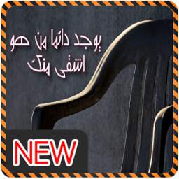 صور حب حكم ورومانسية 1.0