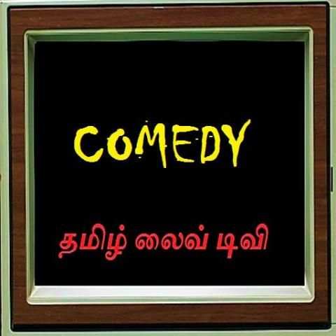 LIVE TV - Tamil Channels HD 1 تصوير الشاشة