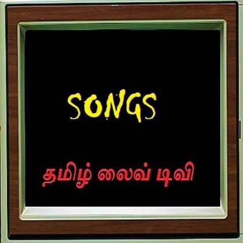 LIVE TV - Tamil Channels HD 2 تصوير الشاشة