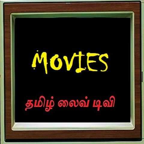 LIVE TV - Tamil Channels HD 5 تصوير الشاشة