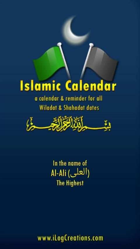 Islamic Calendar स्क्रीनशॉट 8