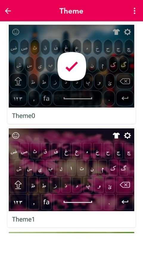 Farsi Keyboard скриншот 5