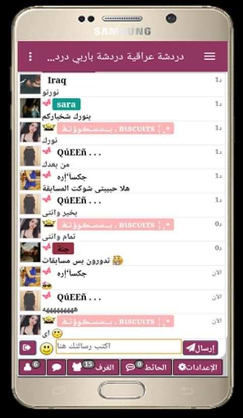 دردشة باربي
‎ screenshot 7