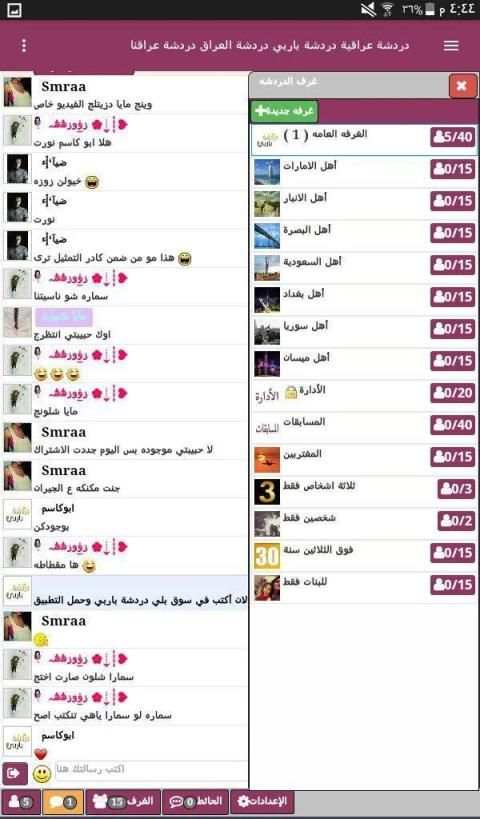 دردشة باربي
‎ screenshot 2