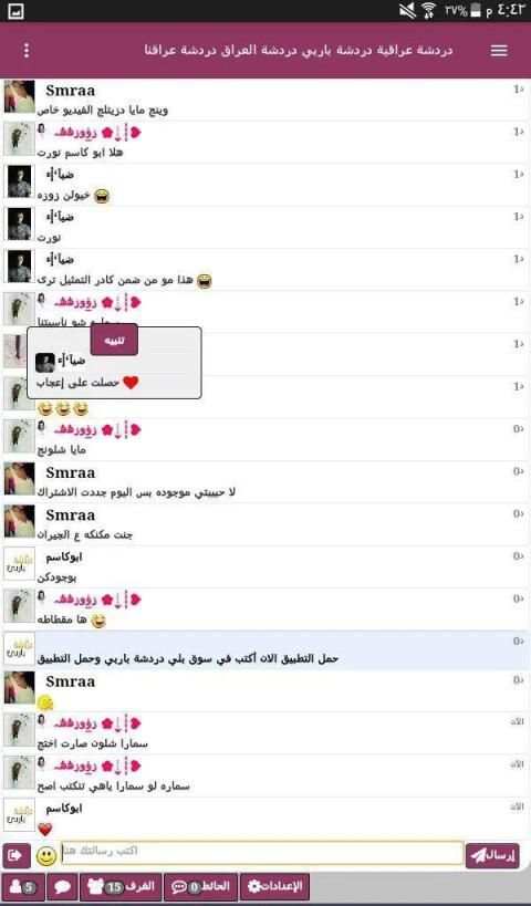 دردشة باربي
‎ screenshot 1
