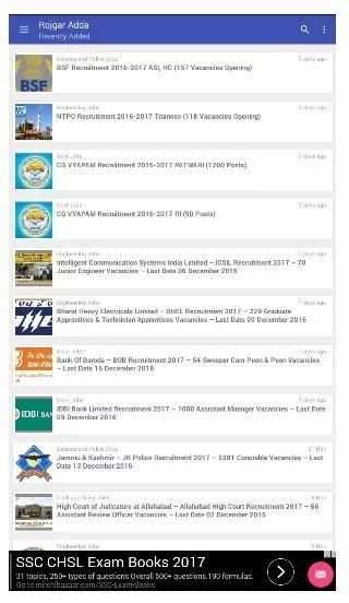 Rojgar Adda screenshot 1