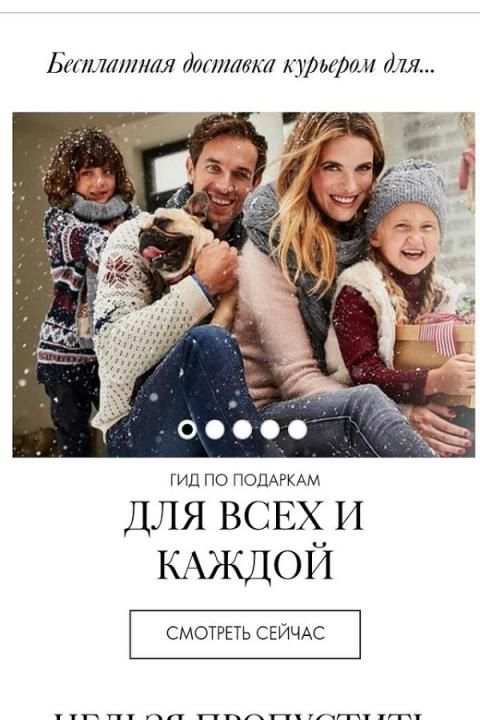 Путь мечты screenshot 5