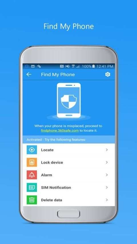 Free 360 Total Security Guide screenshot 1