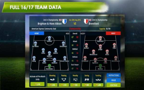 Championship Manager 17 3 تصوير الشاشة