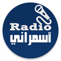 راديو اسمراني | Radio Asmrany