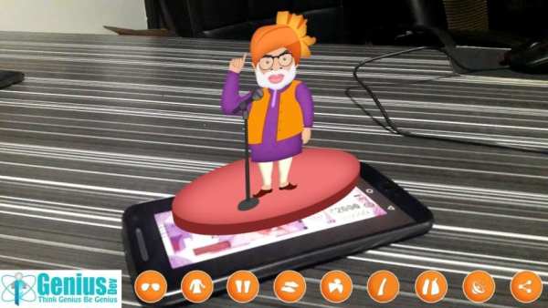 Modi ki Note - Modi Rocks screenshot 3