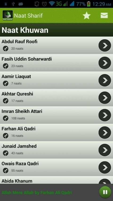 Naat Sharif 3 تصوير الشاشة