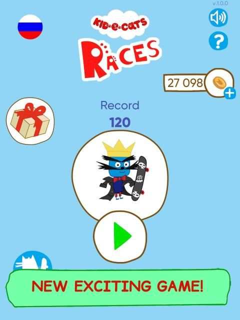 Kid-e-Cats Skateboard Racing. Runner game for kids स्क्रीनशॉट 6