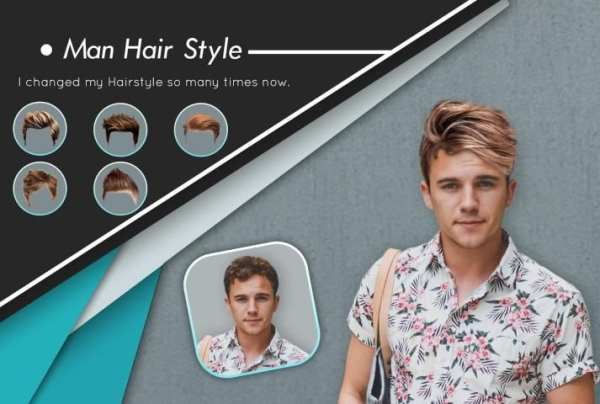 Men hairstyle set my face скриншот 5