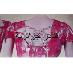 قنادر جزائرية 1.0
