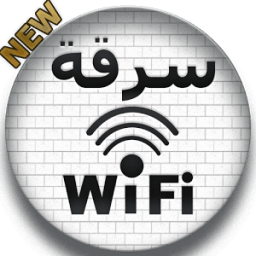 hacker wifi سرقة لويفي prank icon