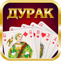 Дурак - онлайн игра أيقونة