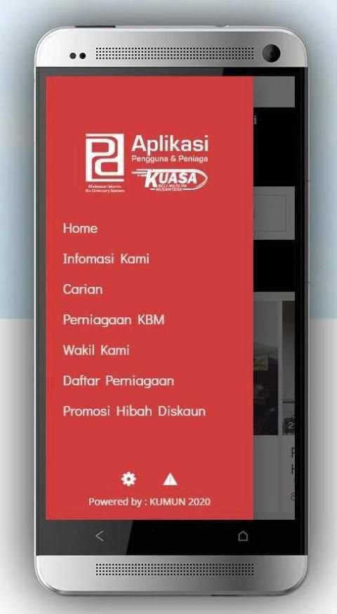 e-Biz P2P скриншот 4