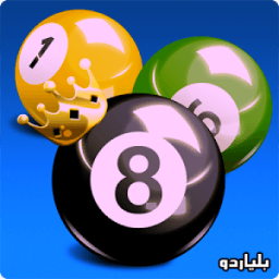 لعبة بلياردو icon