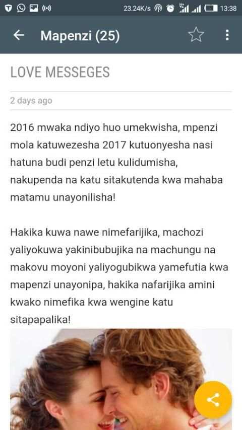 Mapenzi Raha screenshot 3