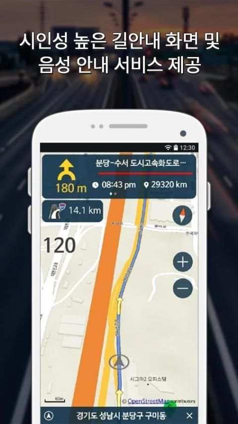FATOS Map - 글로벌 지도 및 내비게이션(베타) screenshot 7