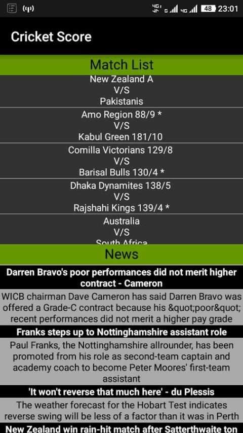 Cricket Score 1 تصوير الشاشة