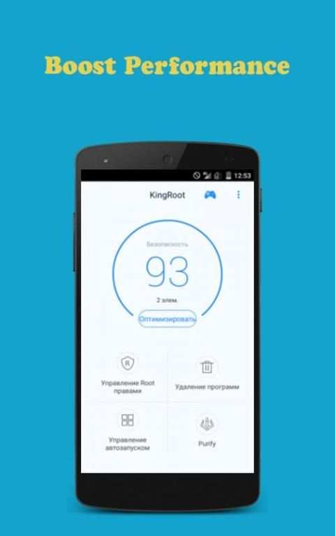 kingɌoot pro 3 تصوير الشاشة