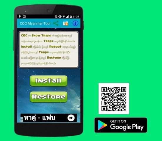 Myanmar Font and Language 4COC screenshot 3