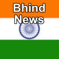 Bhind News