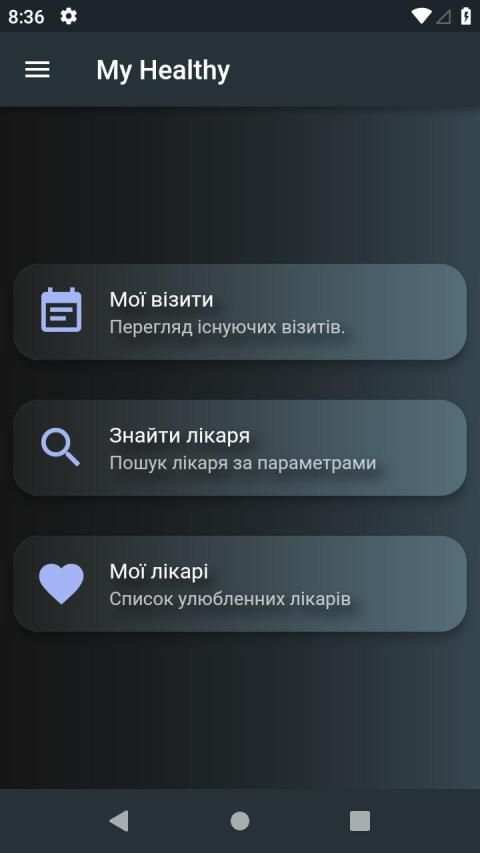 My Healthy (unofficial helsi.me) screenshot 1