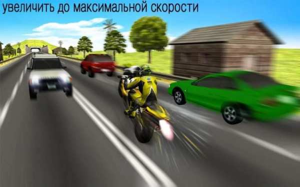 Offroad Вike Бесконечный гонки скриншот 3