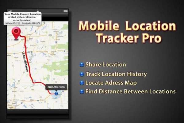 Mobile Location Tracker Pro 4 تصوير الشاشة