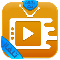 تلفاز بدون انترنت TV Simulator أيقونة