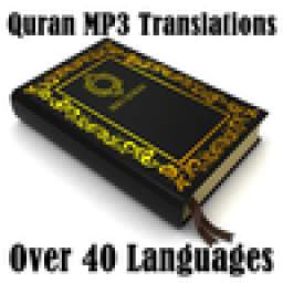 Audio Quran 40+ Languages