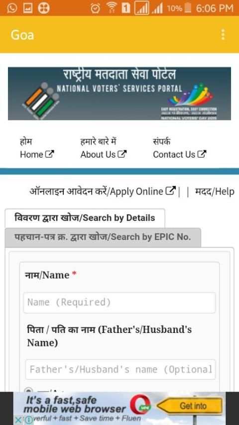 My Voter ID screenshot 6